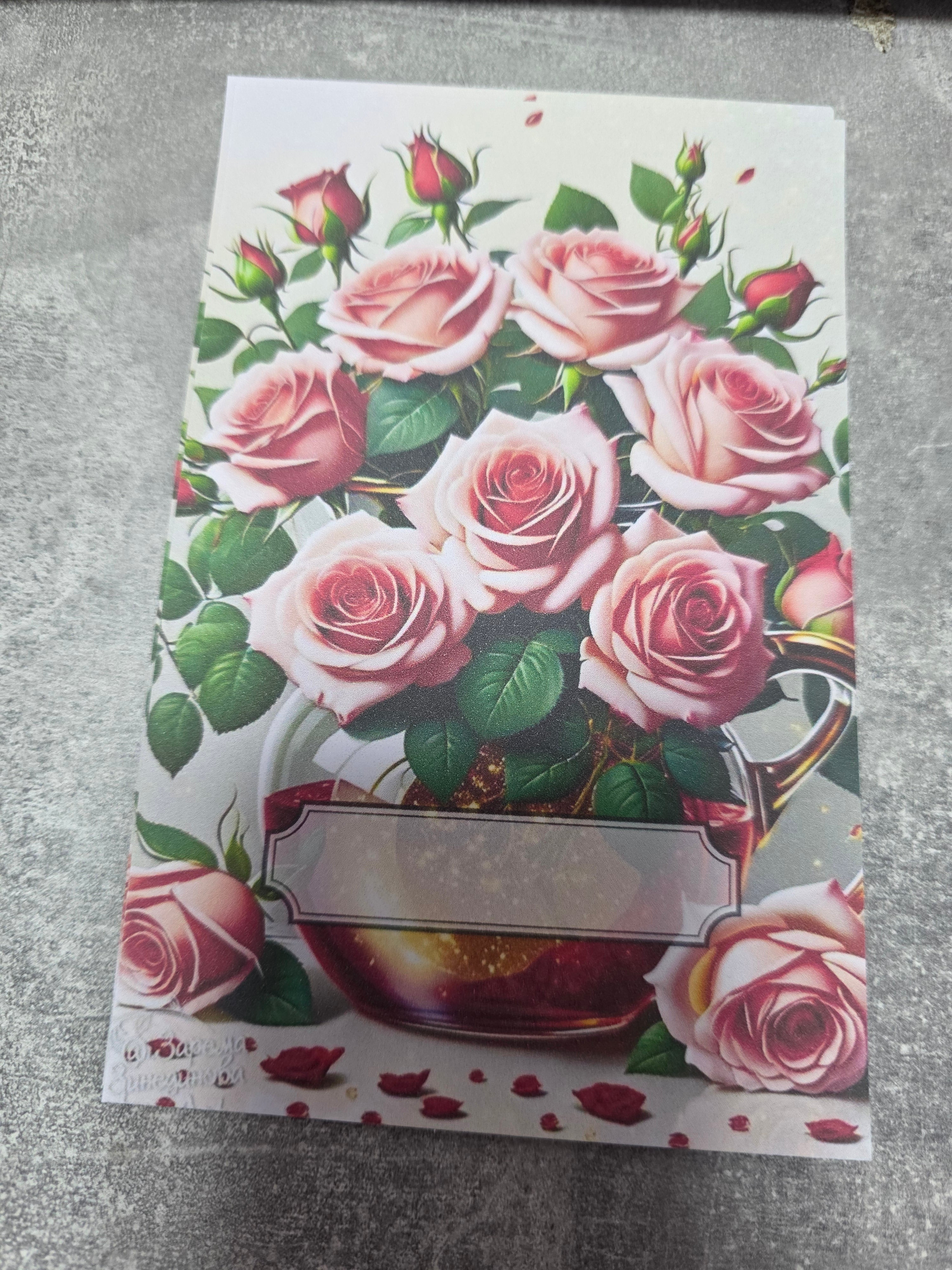 Deckblätter Artnr 063